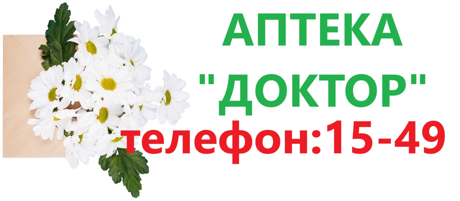 Кагоцел - купить лекарства и витамины в Приднестровье. Большой выбор лекарств.