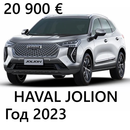 Купить авто в Тирасполе из Америки – доставка, растаможка, оформление.