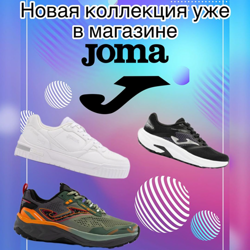 Новые стильные и не дорогие кросовки в Тирасполе по Новогодней цене в ПМР