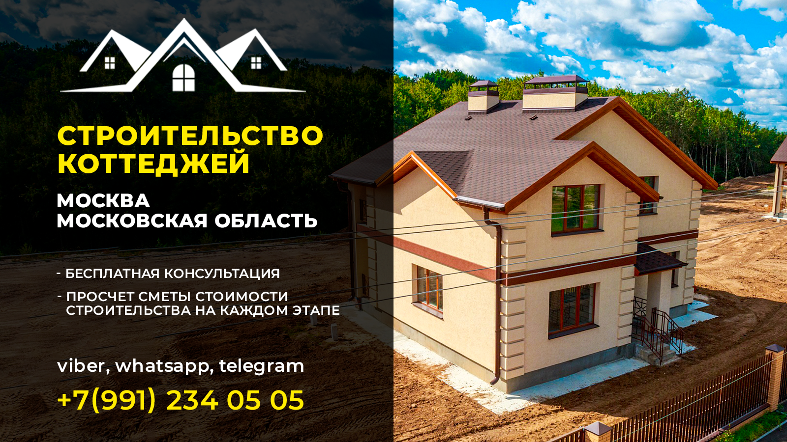 Москва Агентство Недвижимости - купля продажа