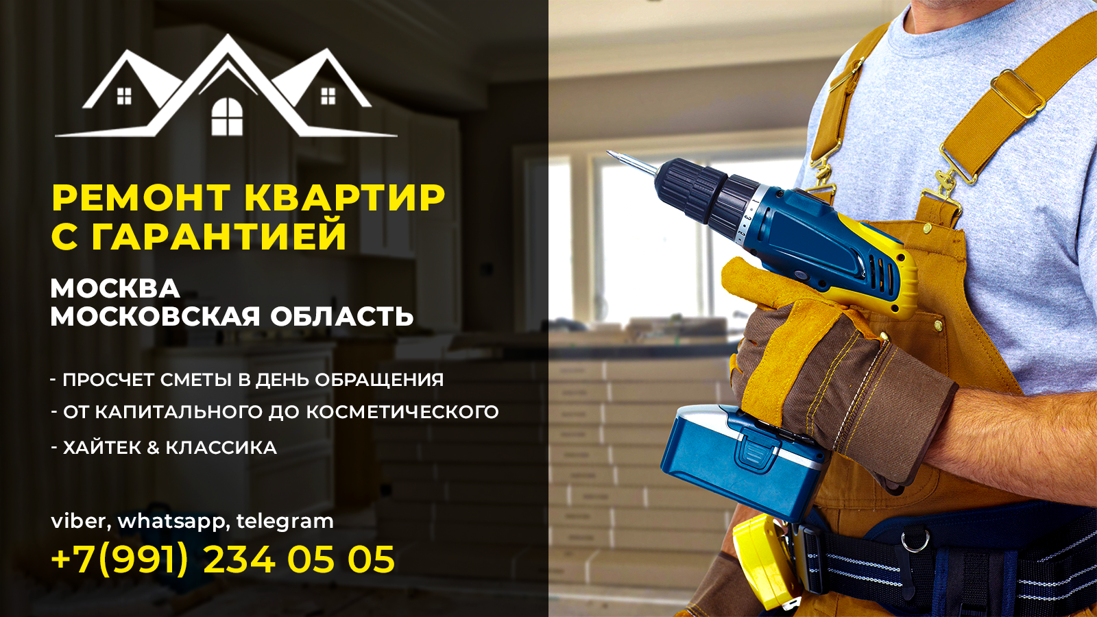 Москва Агентство Недвижимости - купля продажа
