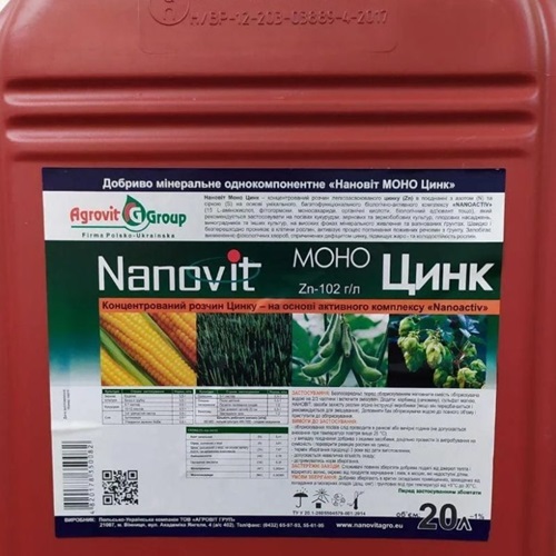 Оптовая продажа удобрений в Кишиневе – здоровая поддержка вашего бизнеса в Молдове