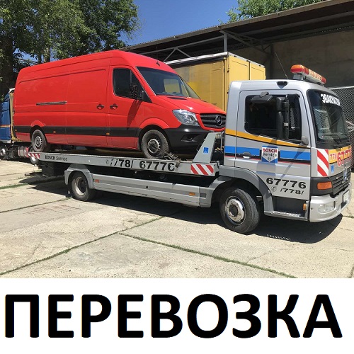 Перевезем любой транспорт точно в рок по всей республики без выходных и праздников.
