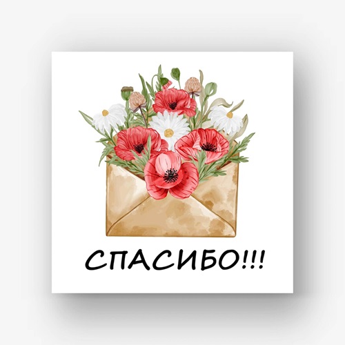 Поздравительные открытки по индивидуальному заказу в ПМР - Рекламное Агентство АРТстиль Тирасполь, от разработки до дизайна по вашему техническому заданию.