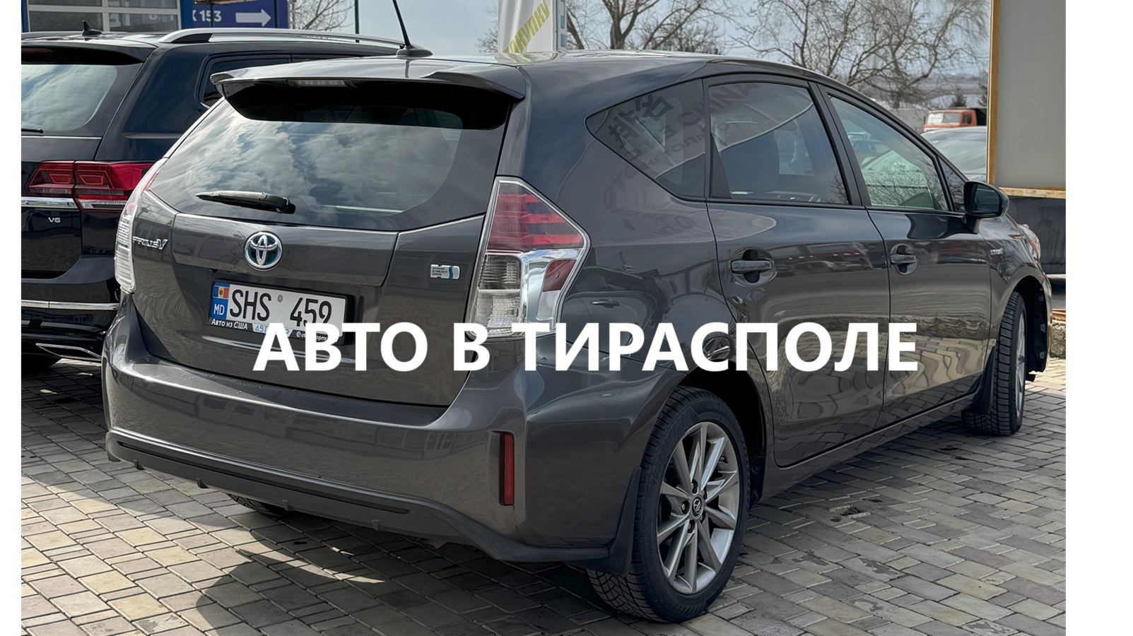 Продажа авто в Тирасполе – машины из США, Китая, Европы с гарантией