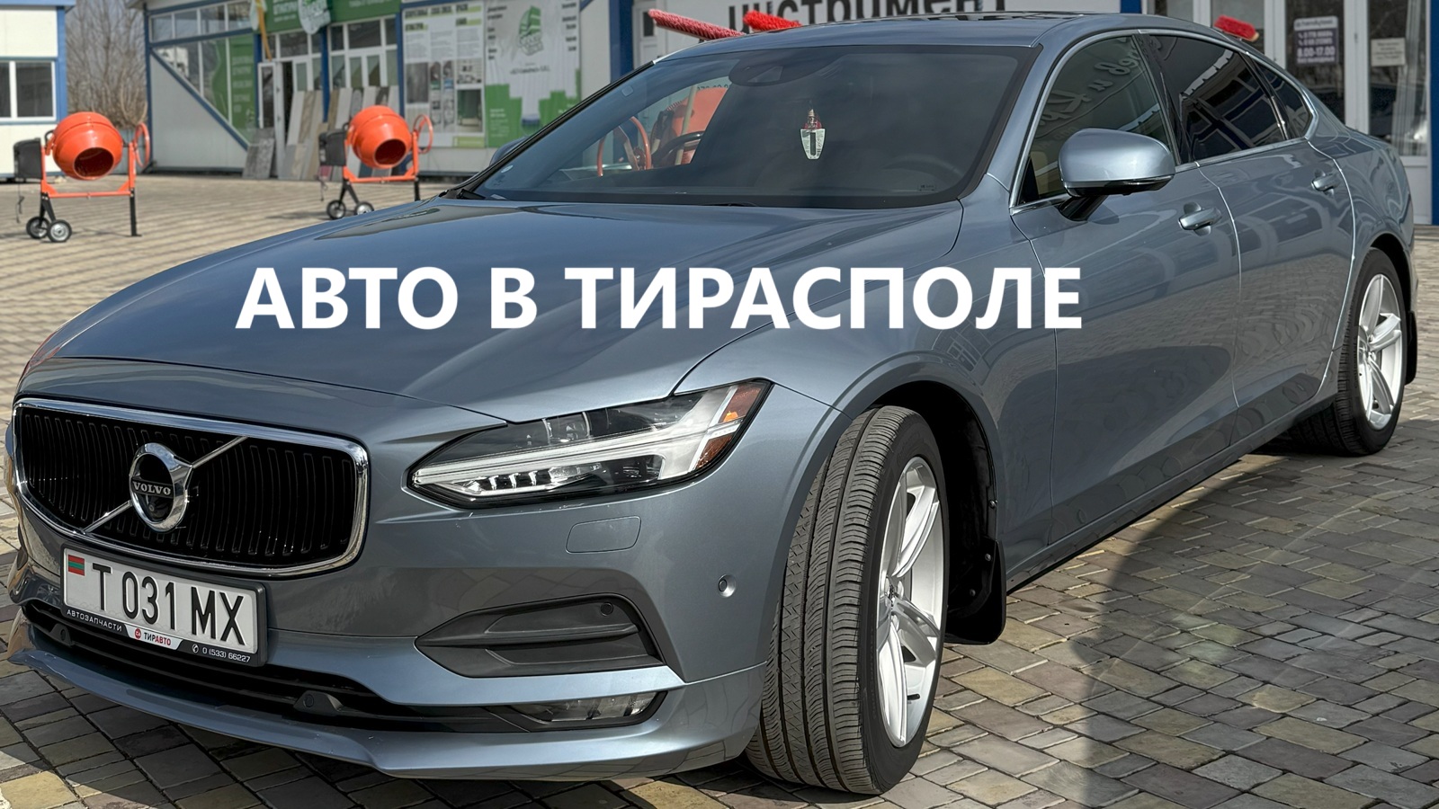 Продажа авто в Тирасполе – машины из США, Китая, Европы с гарантией