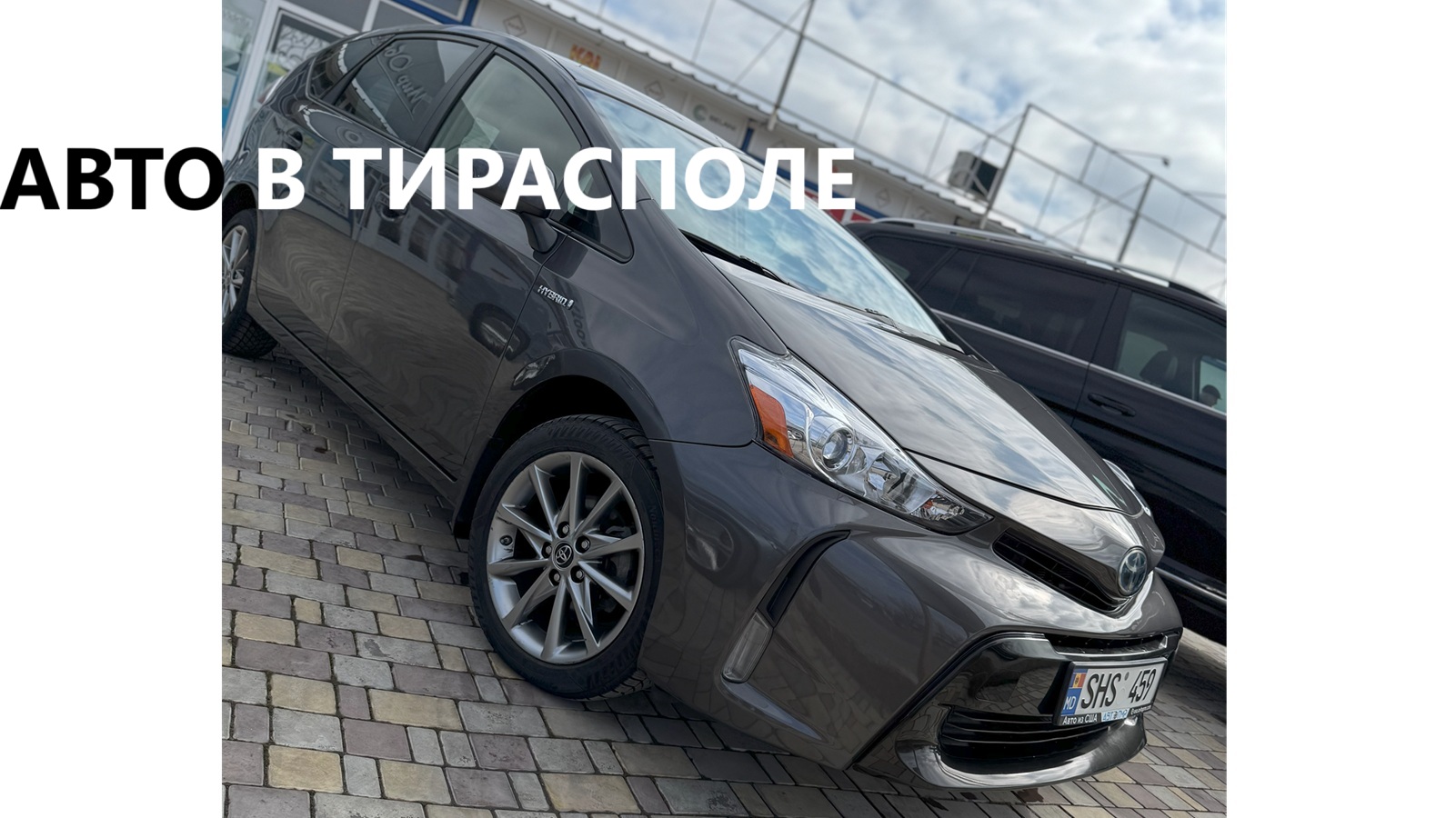 Продажа авто в Тирасполе – машины из США, Китая, Европы с гарантией