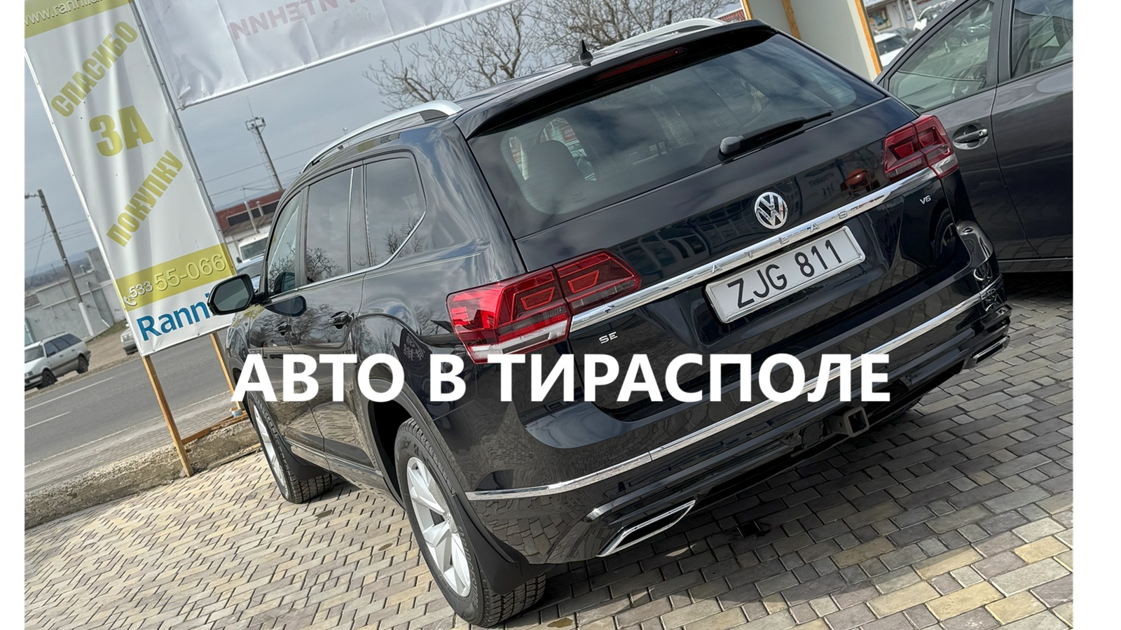 Продажа авто в Тирасполе – машины из США, Китая, Европы с гарантией