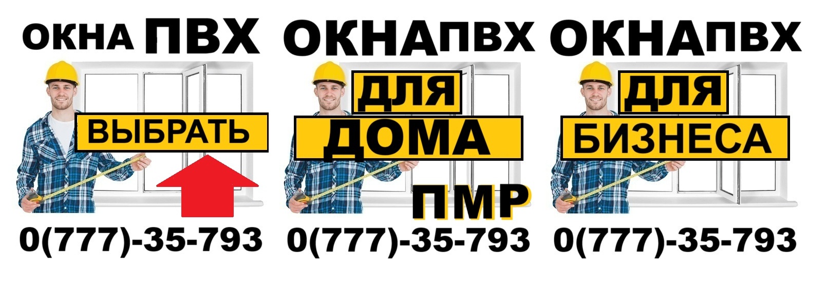 Рассчитать балкон. Сроки на ремонт и изготовление нового балкона