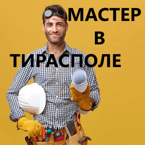 Ремонт и отделка квартир в Слободзее — штукатурка, покраска, укладка плитки. Доступные цены!
