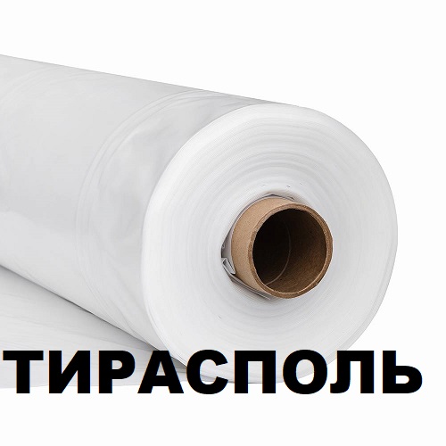 Рулонная Пленка полиэтиленовая 200 мкр ПМР. Крупный и мелкий ОПТ. Розница. Доставка по Приднестровью.