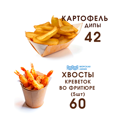 Сочная доставка еды в Бендерах: бургеры, картошка фри, напитки, как в Макдональдсе! Быстро и вкусно, работаем ежедневно.