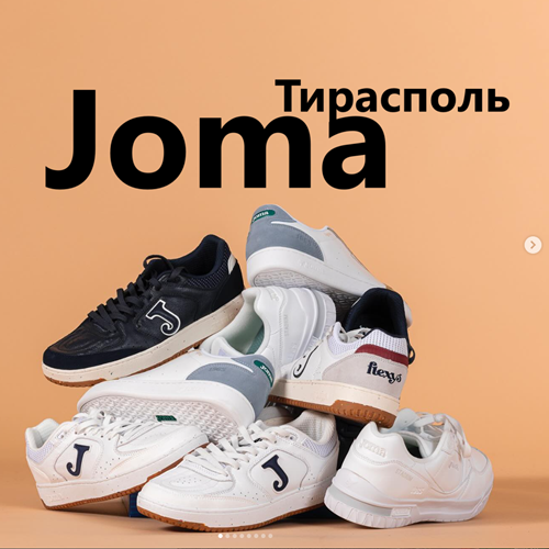 Спортивные кроссовки Joma в Бендерах с доставкой по Приднестровью – стиль и качество.