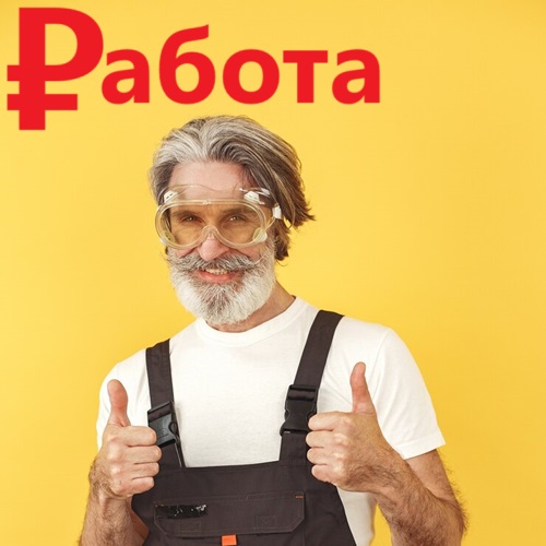 Свободная вакансия Тирасполь: Руки мастера ценятся – работа для профессионалов в рекламеном цехе ПМР.