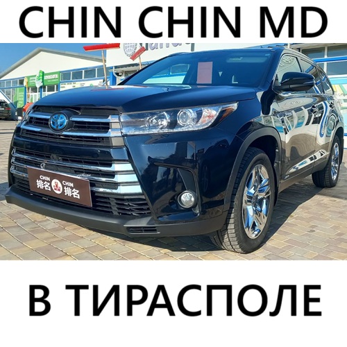 Тирасполь: авторынок ПМР. Большой выбор авто, выгодные цены и доставка под ключ.