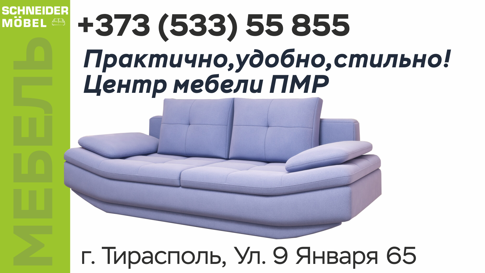 Купить Мебель В Рассрочку От Магазина Тула