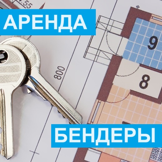 Торговые площади в аренду Бендеры: Торговый Центр в самом центре города.