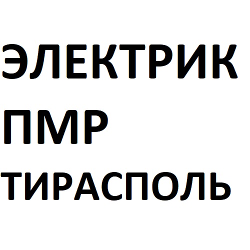 Профессиональный Электромонтаж - Список Услуг Профессионального Электрика