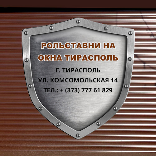 Удобные и надежные ворота для дома по доступной цене в Тирасполе