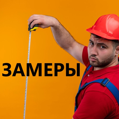 Утепление и герметизация меж панельных швов в панельных домах Тирасполя
