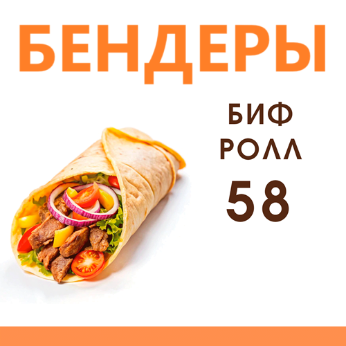 Вкусная цена в Приднестровье доставка продуктов питания в Тирасполе и Бендерах. Замороженные продукты быстрого приготовления в ПМР