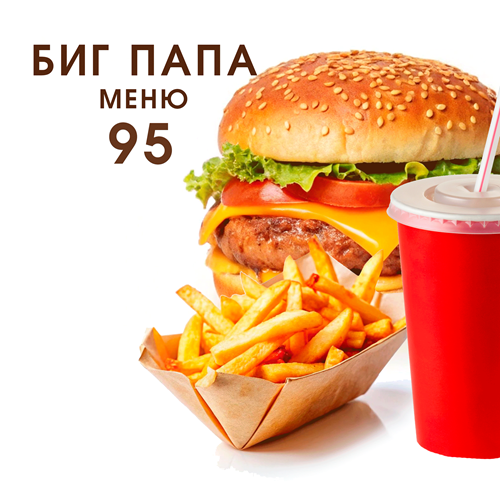 Вкусная и доступная кухня в Тирасполе: Свежие и Вкусные обеды в Приднестровье с доставкой по городу без выходных