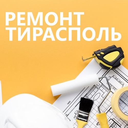 Возведение частных домов под ключ в Приднестровье — от фундамента до крыши, с полной отделкой.