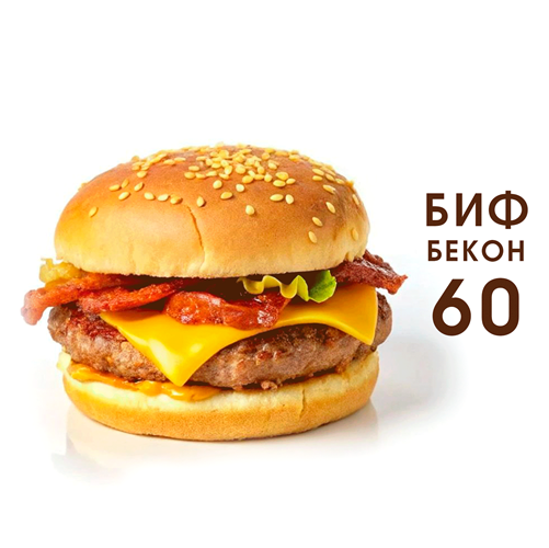 Заказ еды с доставкой в Бендерах — выбери вкусные блюда на любой вкус!