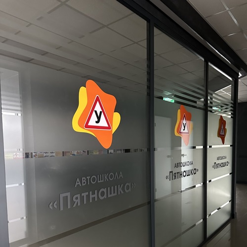 Запись на обучение в Тираспольской автошколе - Практика и Теория. Вождение без ошибок